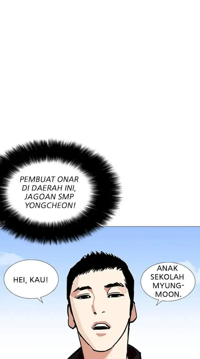 Lookism Bab 232 halaman 20