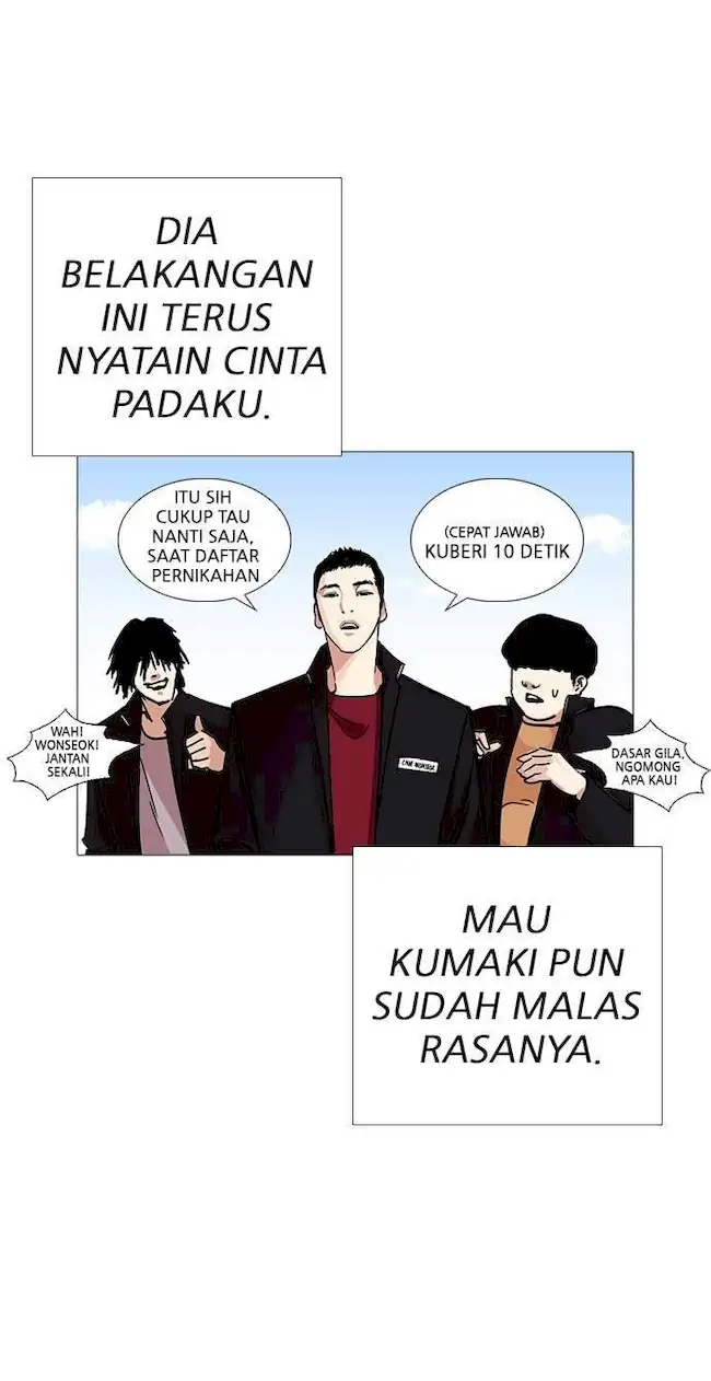 Lookism Bab 232 halaman 25