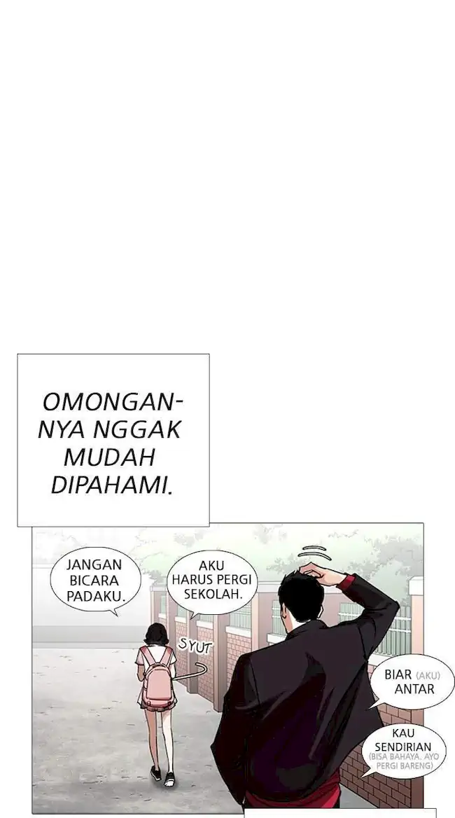 Lookism Bab 232 halaman 27