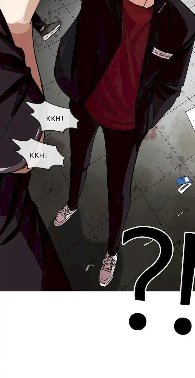 Lookism Bab 232 halaman 37