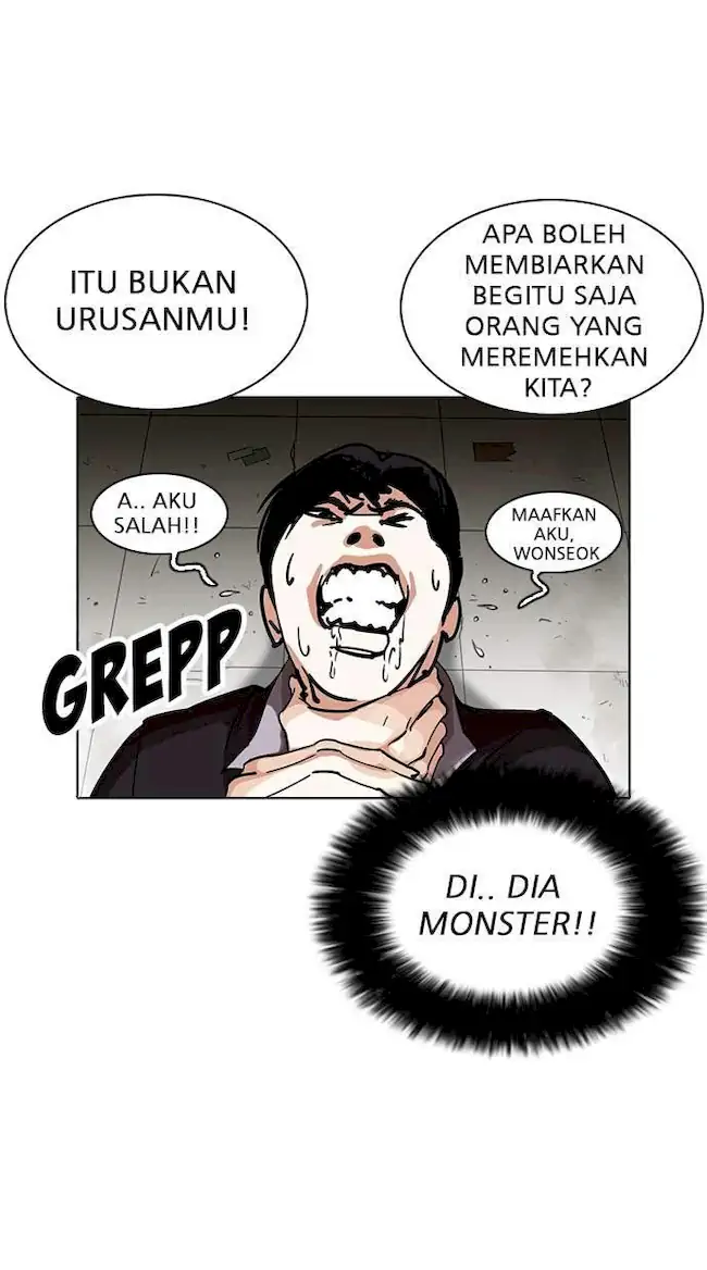 Lookism Bab 232 halaman 40