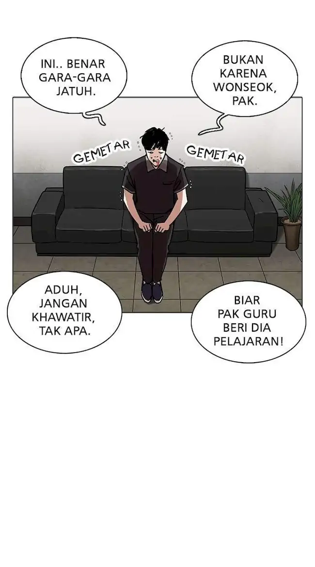 Lookism Bab 232 halaman 54