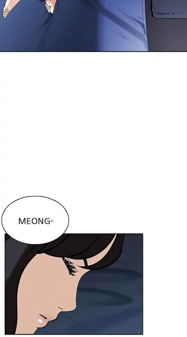 Lookism Bab 232 halaman 98