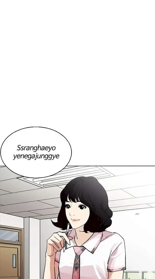 Lookism Bab 233 halaman 60