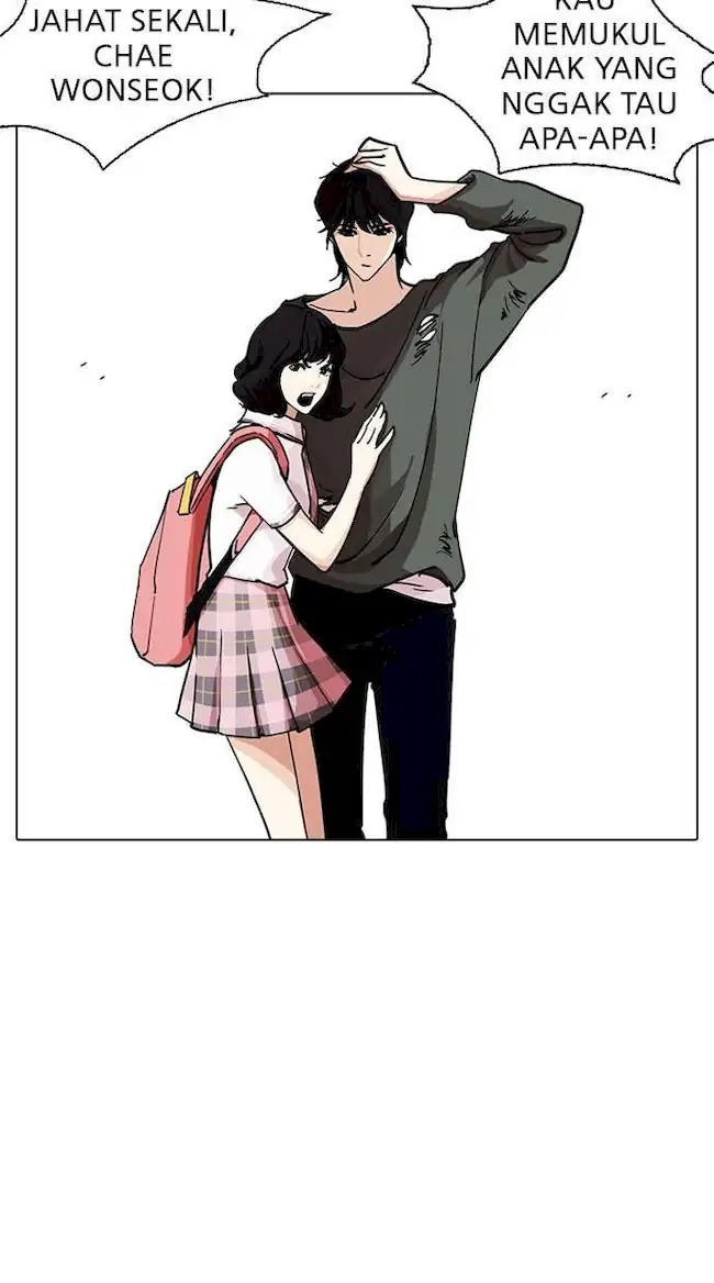 Lookism Bab 234 halaman 28