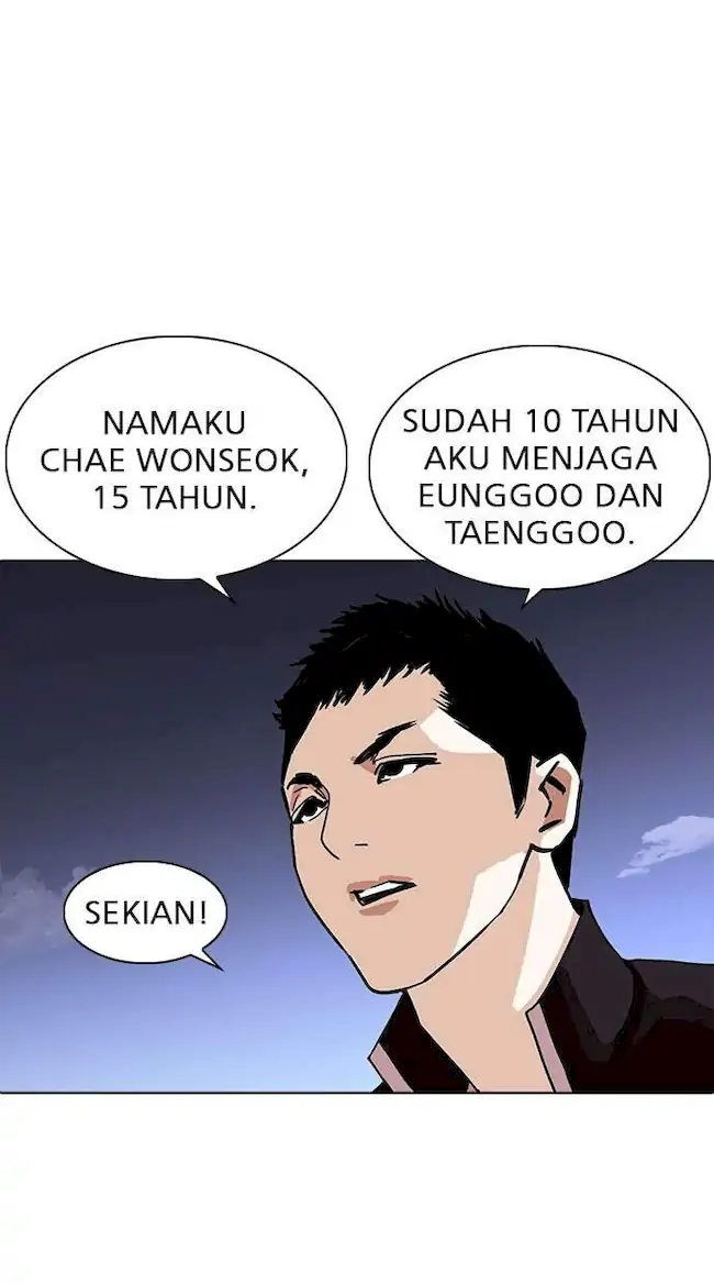 Lookism Bab 234 halaman 96