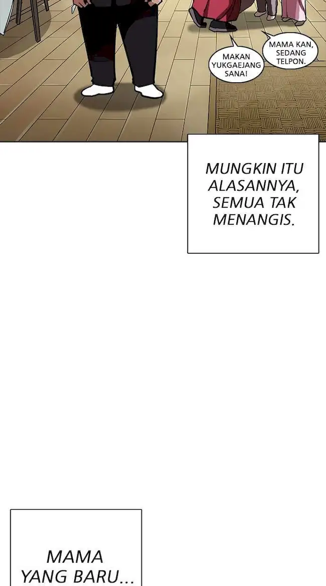 Lookism Bab 235 halaman 22