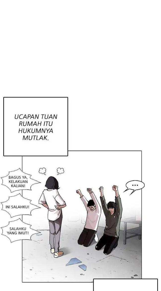 Lookism Bab 236 halaman 75