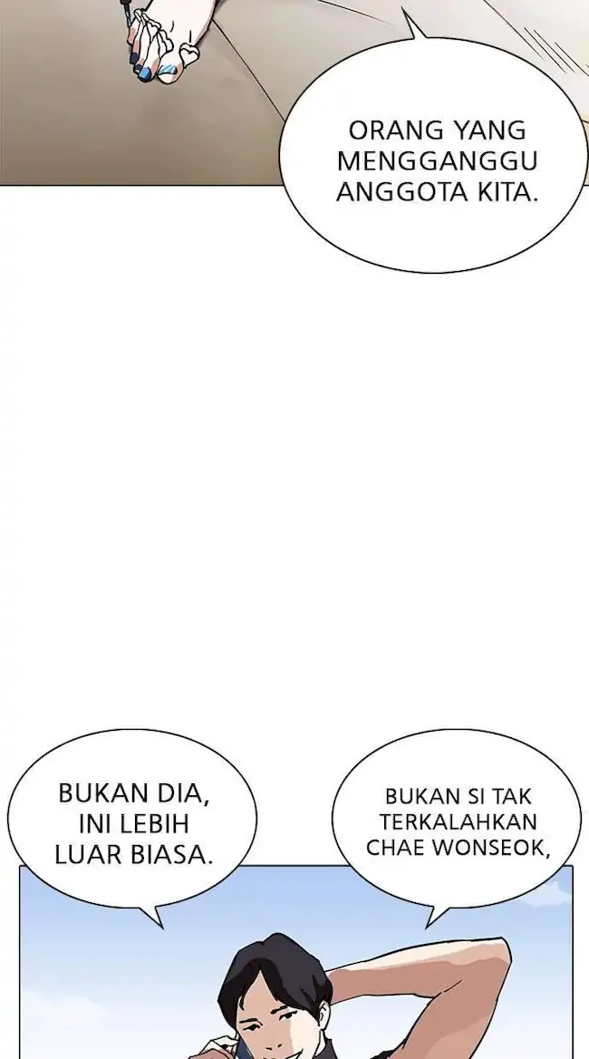 Lookism Bab 236 halaman 104