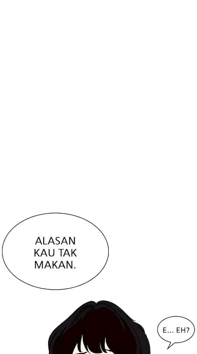Lookism Bab 237 halaman 17