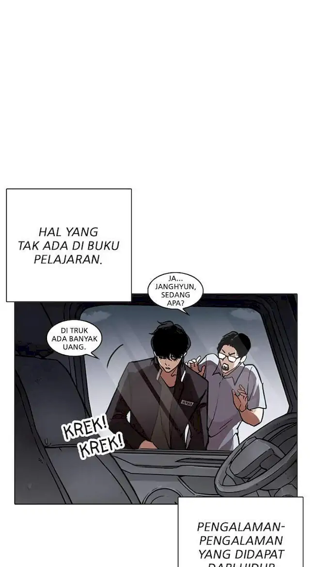 Lookism Bab 237 halaman 44