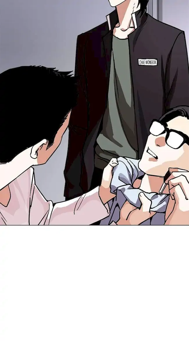 Lookism Bab 237 halaman 71