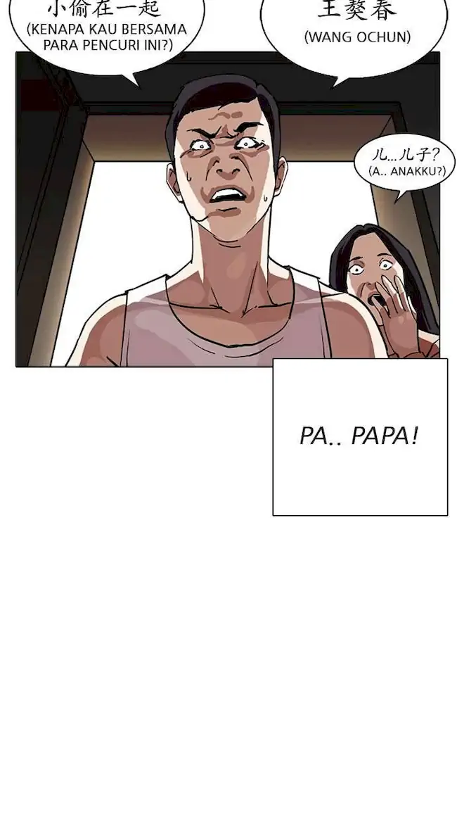 Lookism Bab 238 halaman 4