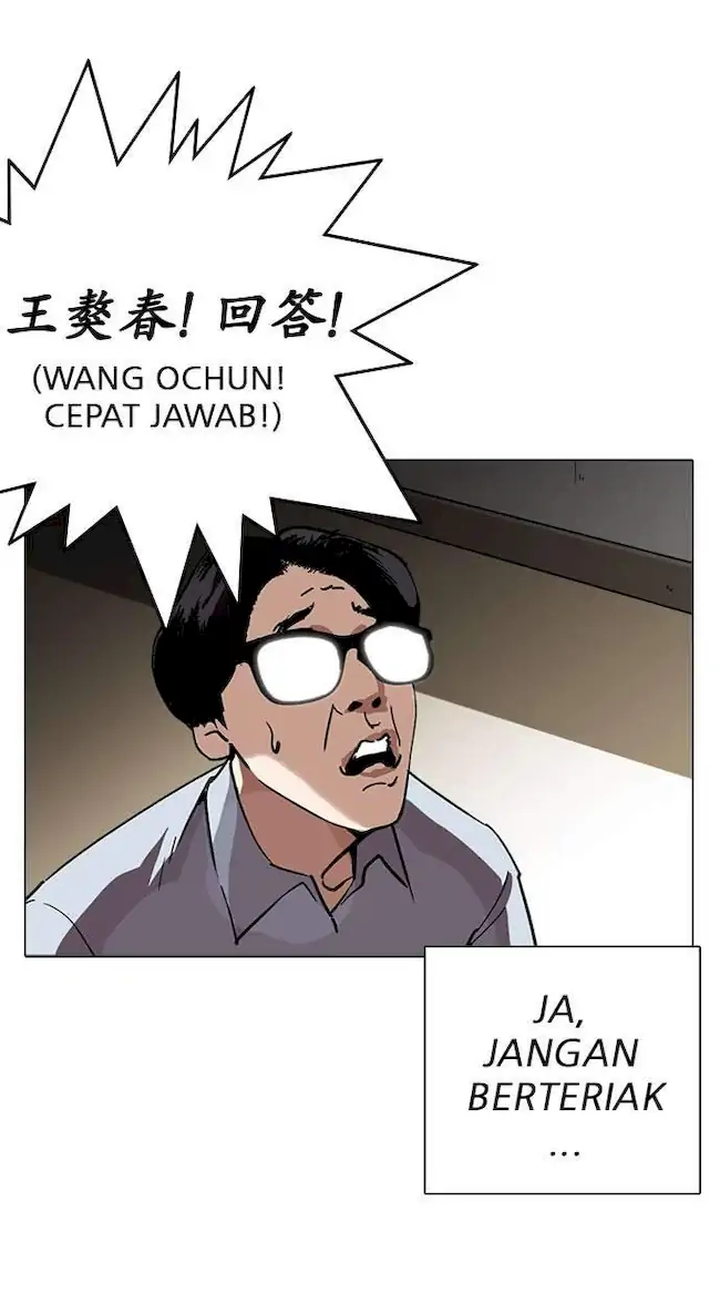 Lookism Bab 238 halaman 5