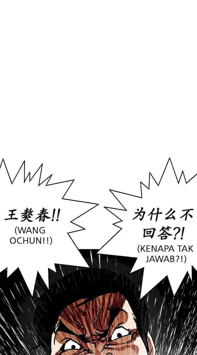 Lookism Bab 238 halaman 6