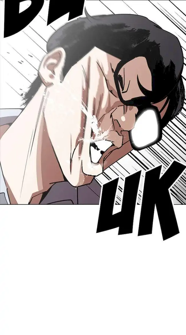 Lookism Bab 238 halaman 18