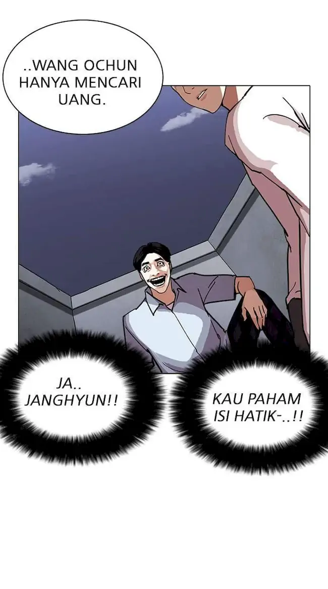 Lookism Bab 238 halaman 43