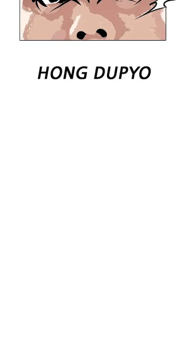 Lookism Bab 239 halaman 51