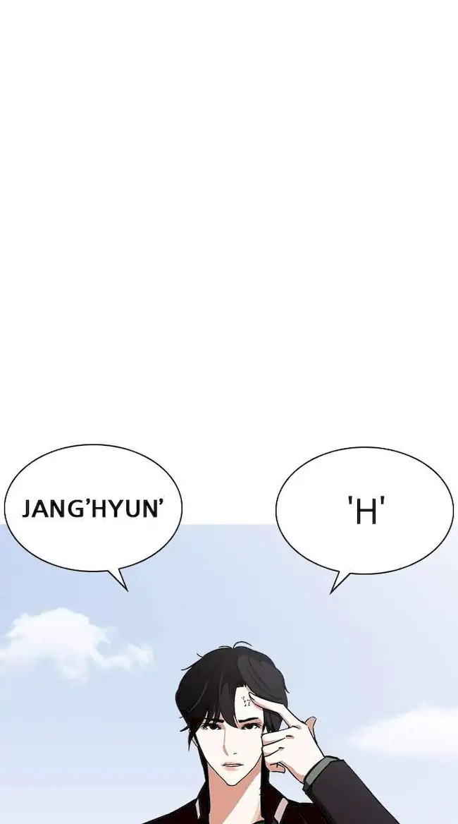 Lookism Bab 239 halaman 107