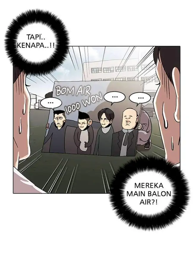 Lookism Bab 24 halaman 43