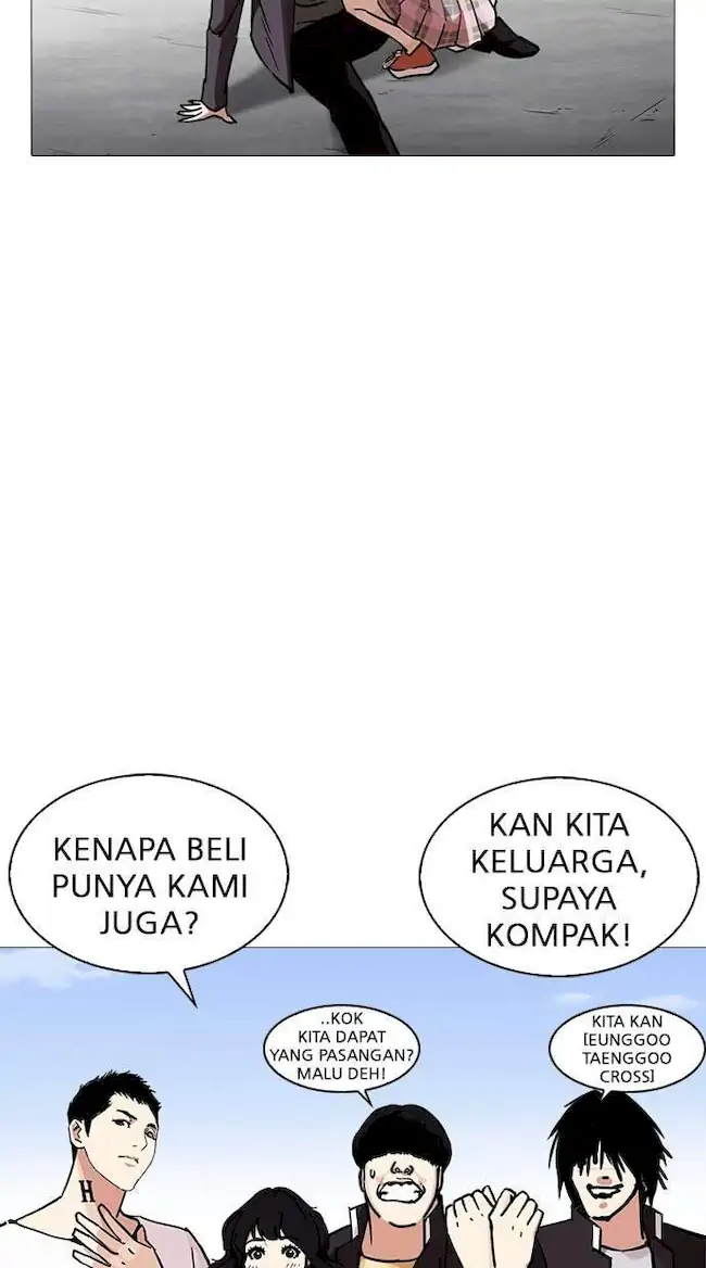 Lookism Bab 240 halaman 6
