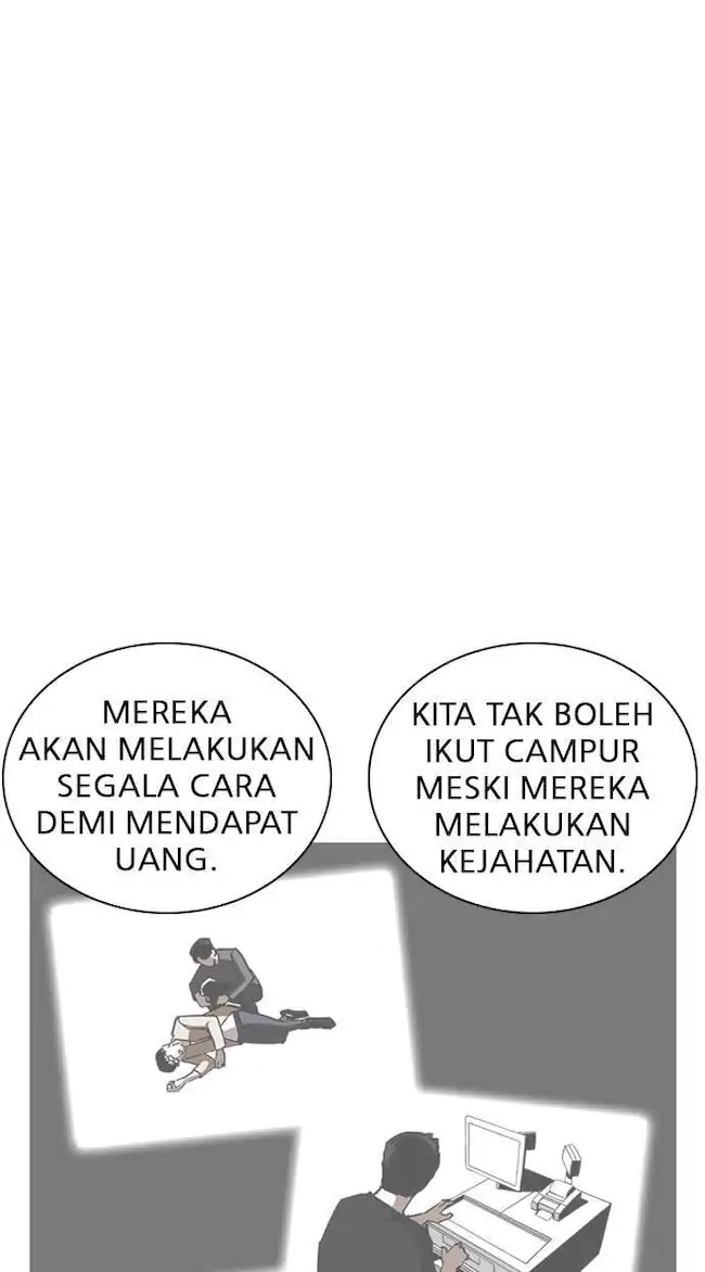 Lookism Bab 240 halaman 83