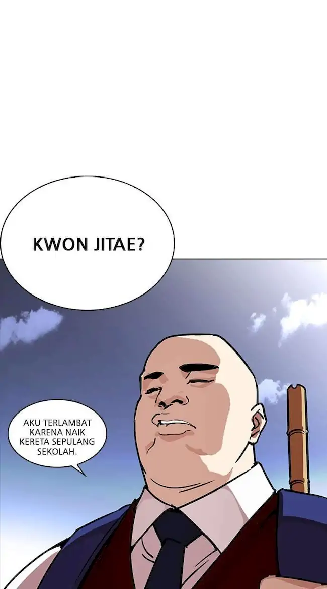 Lookism Bab 241 halaman 3
