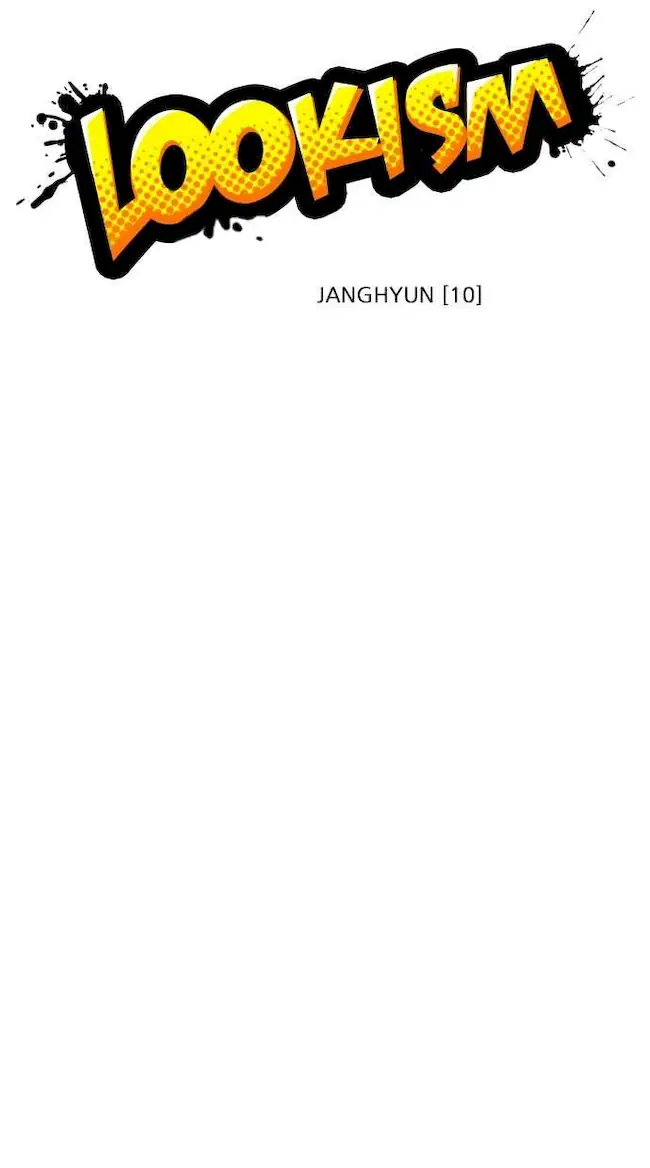 Lookism Bab 241 halaman 17