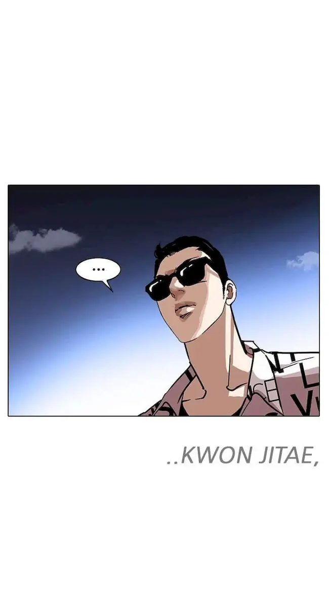 Lookism Bab 241 halaman 27