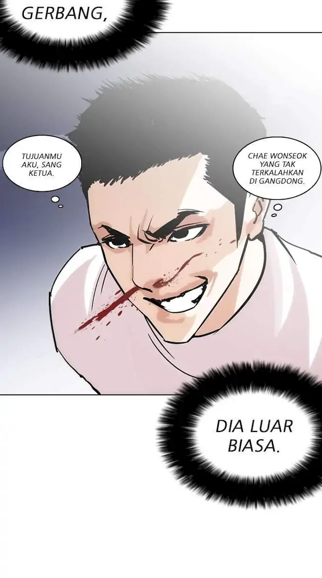Lookism Bab 241 halaman 56