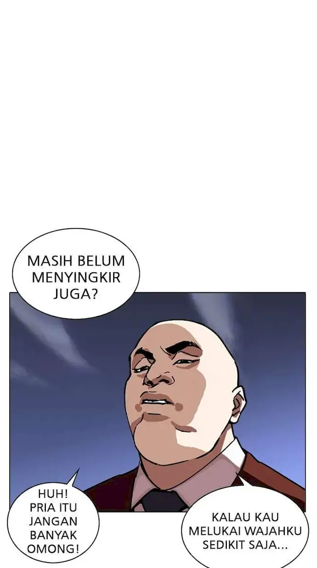 Lookism Bab 242 halaman 17