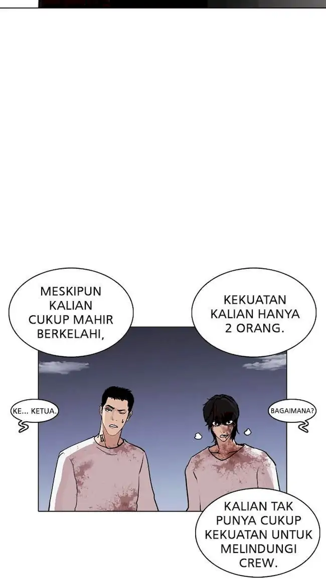 Lookism Bab 242 halaman 100
