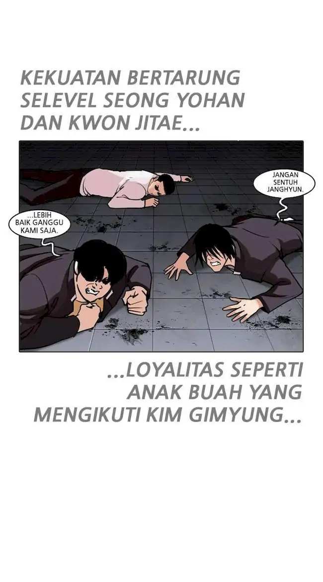 Lookism Bab 243 halaman 83