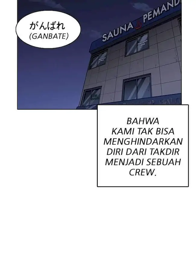 Lookism Bab 243 halaman 100