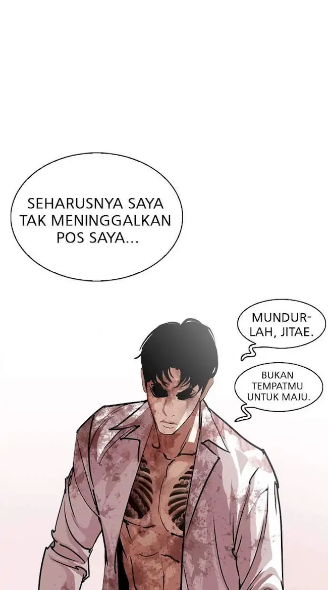 Lookism Bab 244 halaman 2