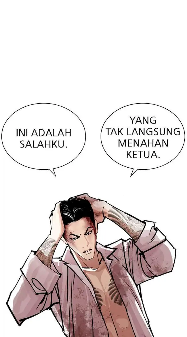 Lookism Bab 244 halaman 21