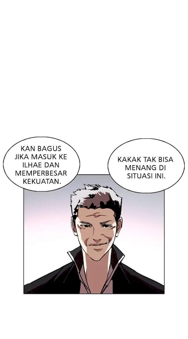 Lookism Bab 244 halaman 43
