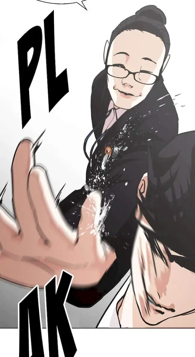 Lookism Bab 245 halaman 13