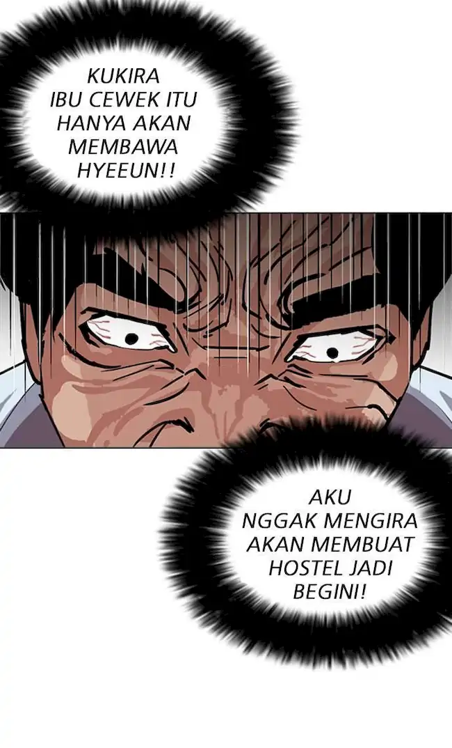 Lookism Bab 245 halaman 33