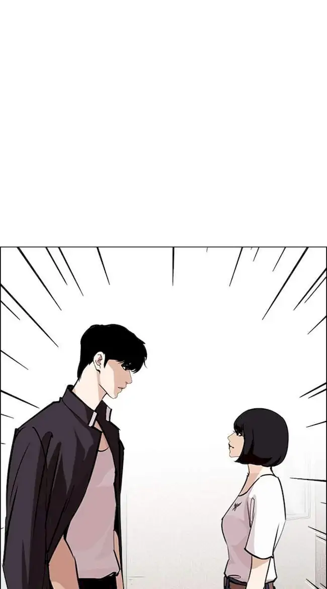 Lookism Bab 246 halaman 16