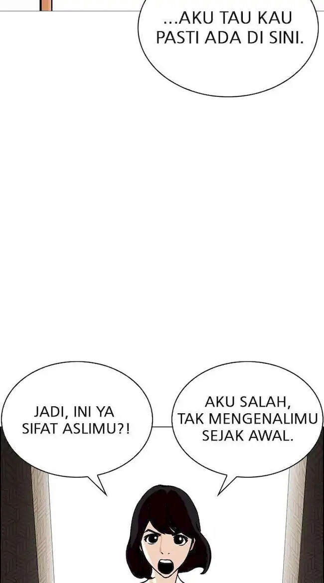 Lookism Bab 246 halaman 22