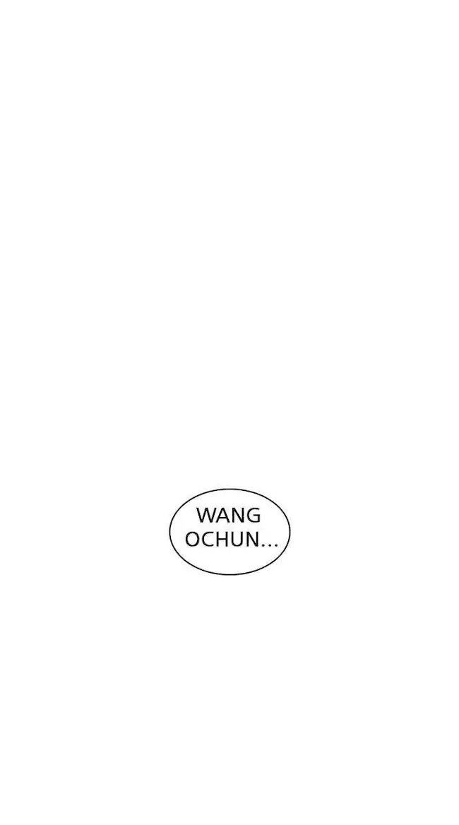 Lookism Bab 246 halaman 73