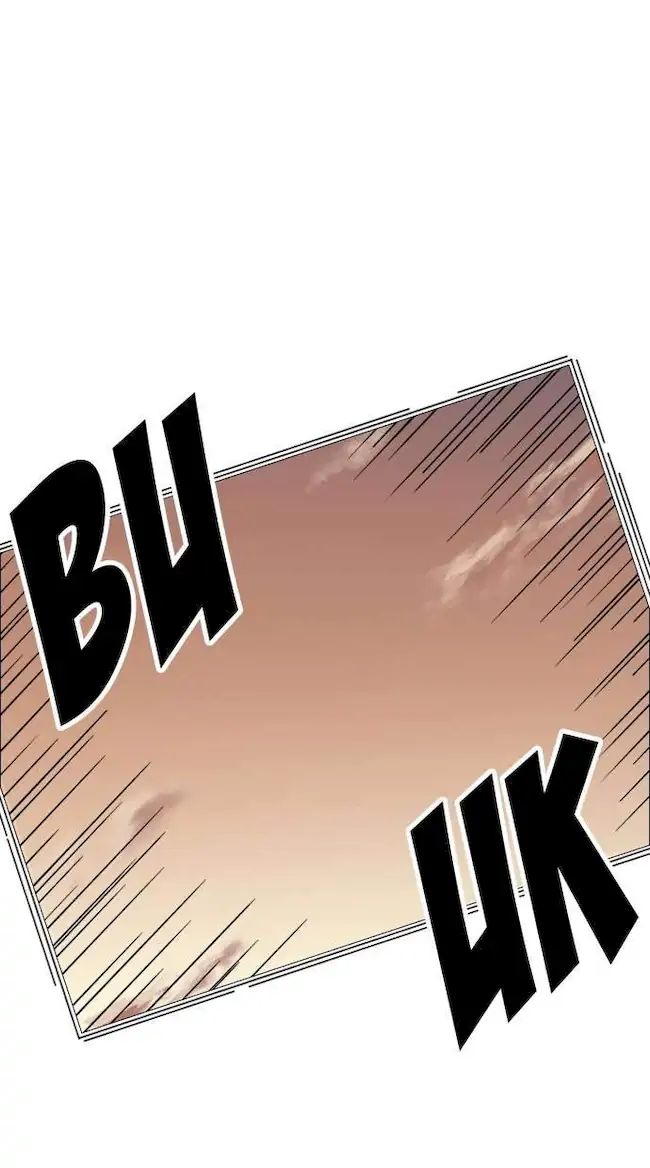 Lookism Bab 247 halaman 41