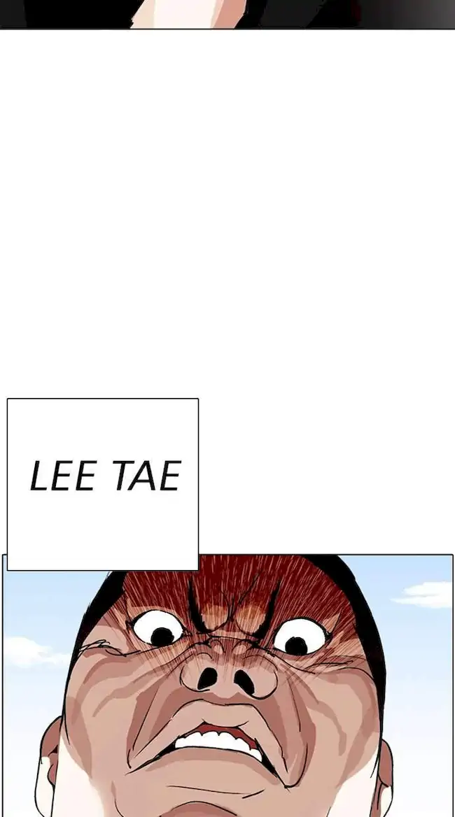 Lookism Bab 248 halaman 3