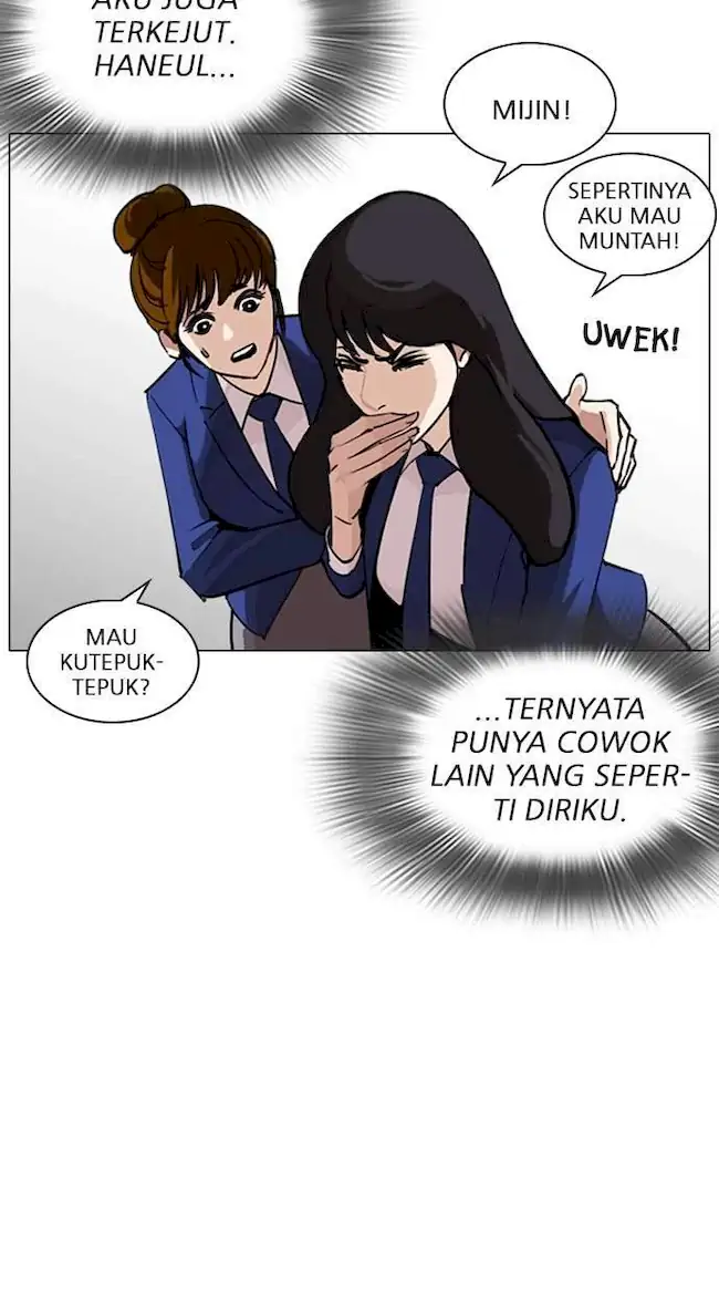 Lookism Bab 248 halaman 11