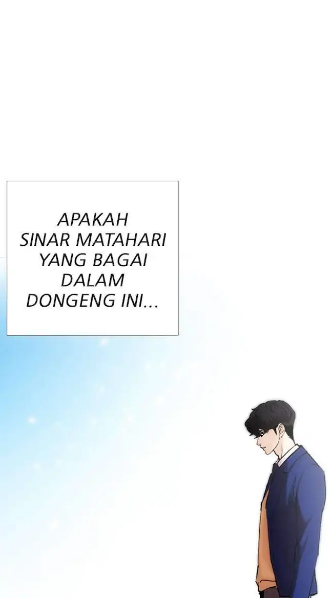 Lookism Bab 248 halaman 21