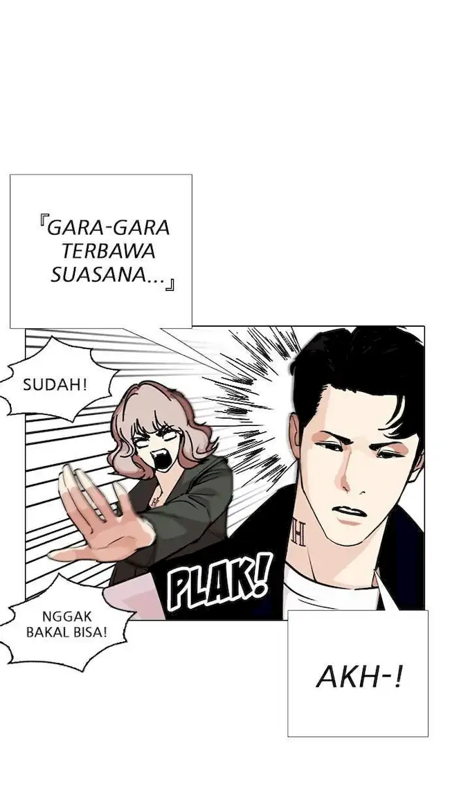 Lookism Bab 248 halaman 23