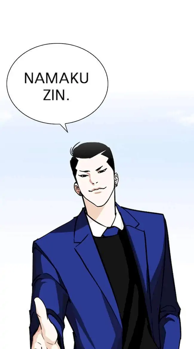 Lookism Bab 248 halaman 31