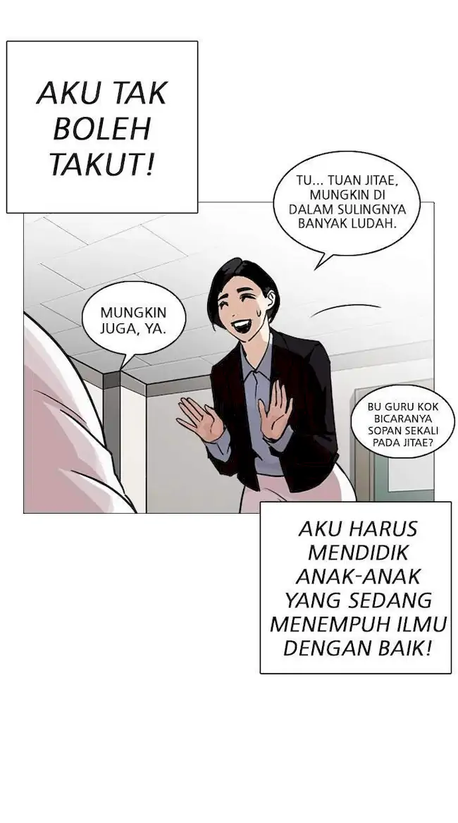 Lookism Bab 248 halaman 100