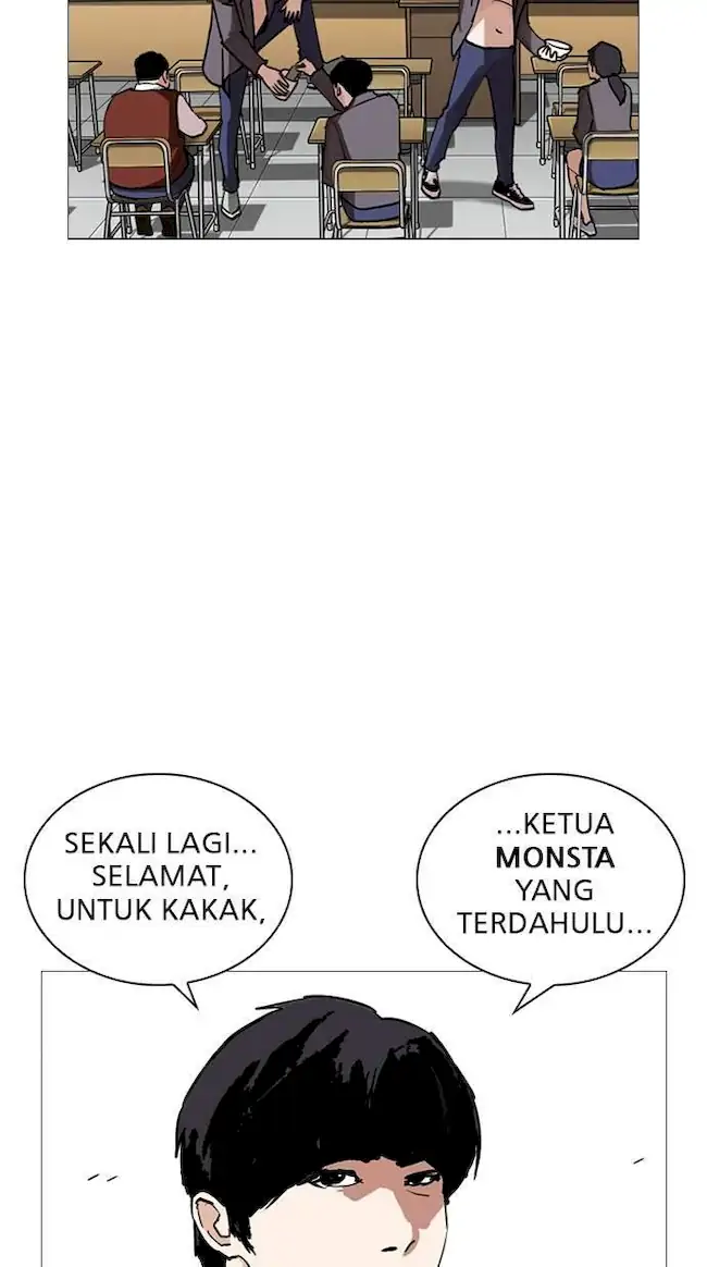 Lookism Bab 248 halaman 117